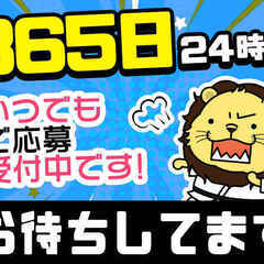 6即日面接→即日勤務→即日入寮が可能です(^^)/家具家電…