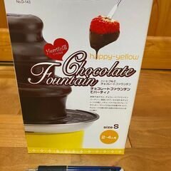 チョコファウンテン