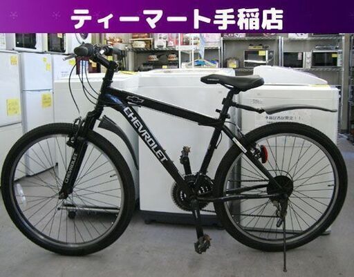 シボレー マウンテンバイク 26インチ ブラック 18段変速 自転車 CHEVY シェビー CHEVROLET 札幌 手稲