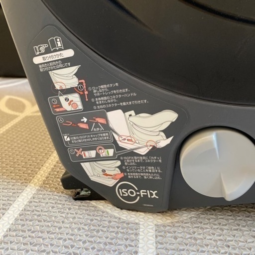 【combi】チャイルドシート　クルムーヴスマートISOFIX