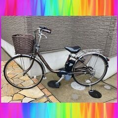 超得 Panasonic ビビ 12Ah 26インチ 電動自転車 電動アシスト