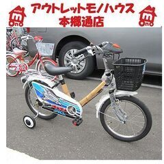 激レア! デッドストック【山口ベニーサイクル 16インチ 子供用...