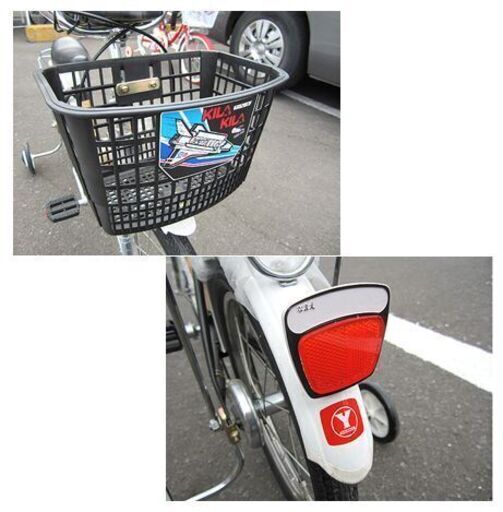 激レア! デッドストック【山口ベニーサイクル 16インチ 子供用自転車】昭和レトロ 補助輪＆取説等付 キラキラスペース16 C-U6MJ 山口自転車 札幌 本郷通店 激レア! デッドストック【山口ベニーサイクル 16インチ 子供用自転車