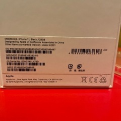 取引完了❗️34,500円iphone11 (128GB)早い者勝ちです。1日ごとに1,000