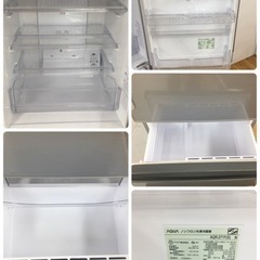 S217 AQUA アクア AQR-271F(W) [冷蔵庫(272L・右開き) ナチュラルホワイト]⭐動作確認済 ⭐クリーニング済