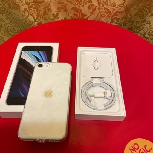 何処行っても査定額45,000円❗️新品同様iPhone SE 第2世代 (64GB) SIMフリーIMEI ご確認ください。