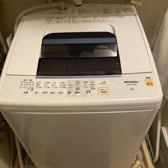 三菱洗濯機　2015年製