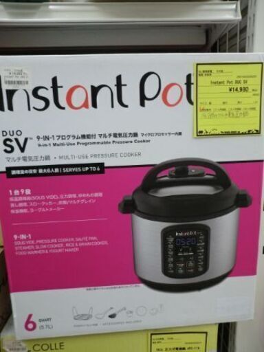 ジモティ来店特価!!　Instant Pot DUO SV　　J-798