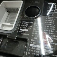 ジモティ来店特価!! ホームベーカリー パナソニック SD-MDX102 2020 J-799