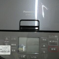 ジモティ来店特価!! ホームベーカリー パナソニック SD-MDX102 2020 J-799