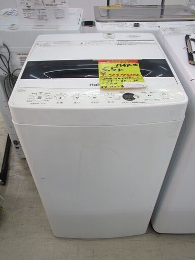 ID:G985369　ハイアール　全自動洗濯機５．５ｋ