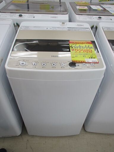 ID:G10007364　ハイアール　全自動洗濯機５．５ｋ