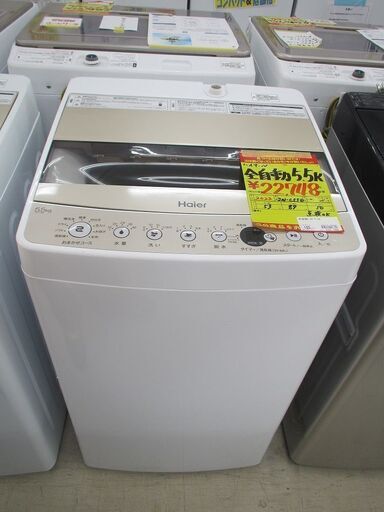 ID:G10006329　ハイアール　全自動洗濯機５．５ｋ