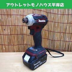 マキタ 18V 充電式インパクトドライバ TD171D オーセンティックレッド 