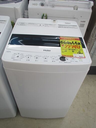 ＩＤ：Ｇ10006336　ハイアール　全自動洗濯機５．５ｋ