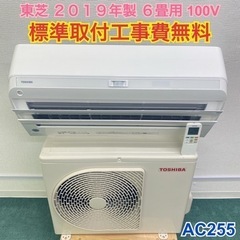 引取限定】ダイキン ルームエアコン ストリーマ 未使用 21年モデル 