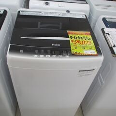 ID:G10001522　ハイアール　全自動洗濯機５．５ｋ