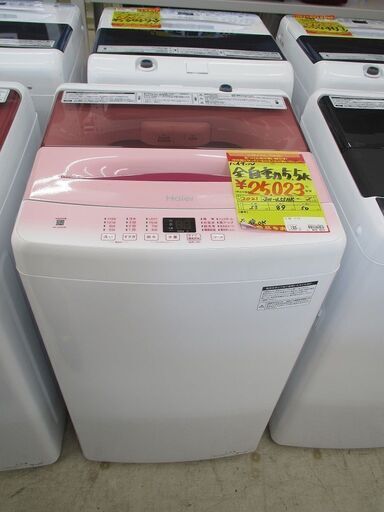 ID:G10005469　ハイアール　全自動洗濯機５．５ｋ
