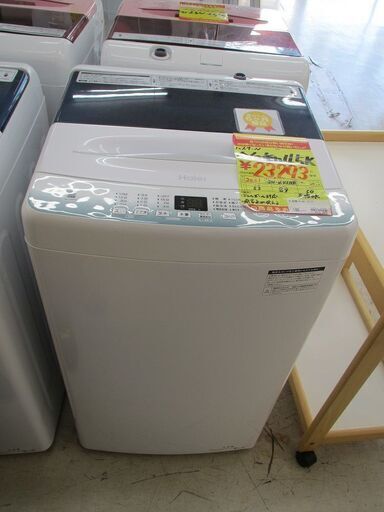 ID:G10001454　ハイアール　全自動洗濯機４．５ｋ