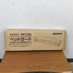 取引場所　南観音　ロ2209-238 ★再値下げ★KATOJI ...