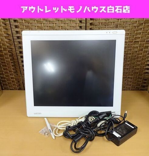 動作OK WACOM 19型 液晶ペンタブレット DTU-1931 19インチ ワコム モニター ディスプレイ 札幌市 白石区