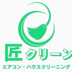 ◆◆トイレ掃除◆◆7,000円〜◆カード可♪汚れによる追加料金無／非喫煙・清潔身嗜み♪◆バイク訪問 - 地元のお店