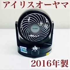 【ネット決済】【F】アイリスオーヤマ　2016年製　PCF-HD...