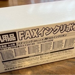 無料　Faxインクリボン10本　新品