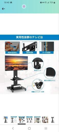 テレビ 【早い者勝ち】液晶テレビ 壁寄せテレビ台付き