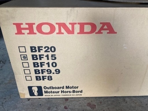 ホンダ 船外機 15馬力新品(値下げ) institutoloscher.net