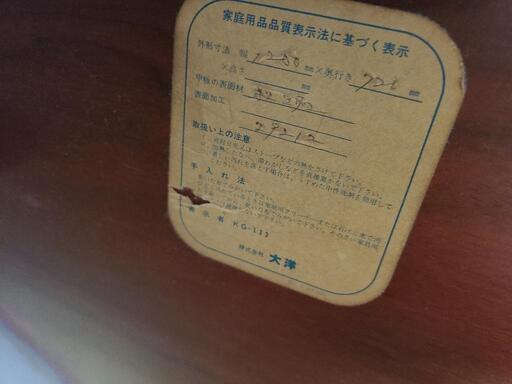 貴重！一枚板紅紫檀、ローテーブル