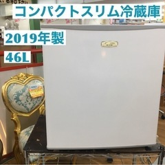 S285 コンパクト冷蔵庫 アビテラックス AR-515E⭐動作...