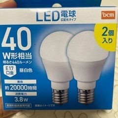 LED電球　未使用品　2個セット