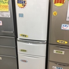 三菱　335ℓ冷蔵庫　自動製氷　2020年製
