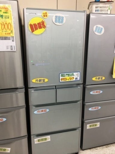 絶対一番安い 日立　470ℓ冷蔵庫　自動製氷　2013年製 冷蔵庫