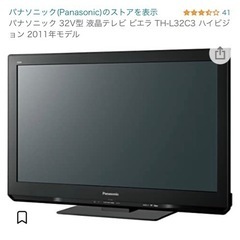 パナソニック 32V型 液晶テレビ ビエラ TH-L32C3 ハ...