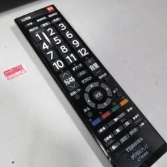 1ヶ月保証/液晶テレビ/液晶TV/32型/32インチ/ダブルチューナー/東芝 