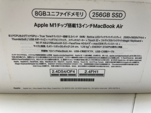 Mac MacBook  Air 13-inch