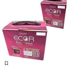 セレナバッテリー ユアサ (未使用)