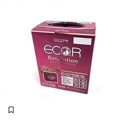 セレナバッテリー ユアサ (未使用)