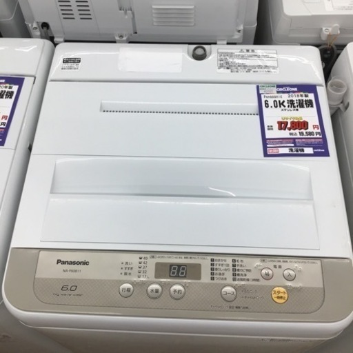 #L-31【ご来店頂ける方限定】Panasonicの6、0Kg洗濯機です