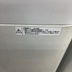 #L-31【ご来店頂ける方限定】Panasonicの6、0Kg洗濯機です
