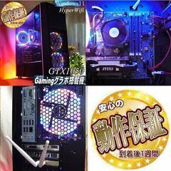 【☆虹蒼☆メモリー増量中　高FPSゲーミング】フォートナイト/ヴァロラント◎ 現品組み上げ製造番号：0909JPT1 ☆虹蒼☆メモリー増量中 高FPSゲーミング】フォートナイト