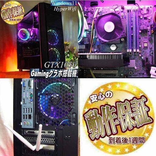 ☆虹桃☆メモリー増量中 高FPSゲーミング】フォートナイト