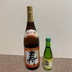 （決まりました）日本酒2本