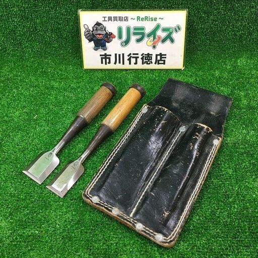 助丸 ハイス鑿 のみ二本セット(35㎜ 30㎜)【市川行徳店】【店頭取引限定】【中古】管理番号：ITGIKZODTCXC