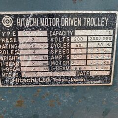 日立　電動ホイスト　天井クレーン　電動トロリー付き　ホイスト　ウインチ　0.9ｔ　900kg　吊り上げ　移動　HITATHI　引き取り限定　滋賀