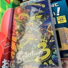 スプラトゥーン3買った人！の画像