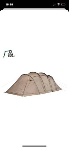 サバティカル アルニカ サンドストーン