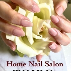 home nail salon -TOIRO- ジェルネイルご新...